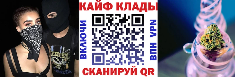 Купить закладку A-PVP Канабис Мефедрон ЭКСТАЗИ Гашиш Новомичуринск