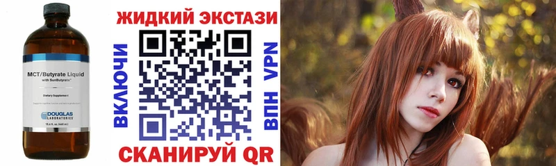 Купить где  Новомичуринск  БУТИРАТ BDO 