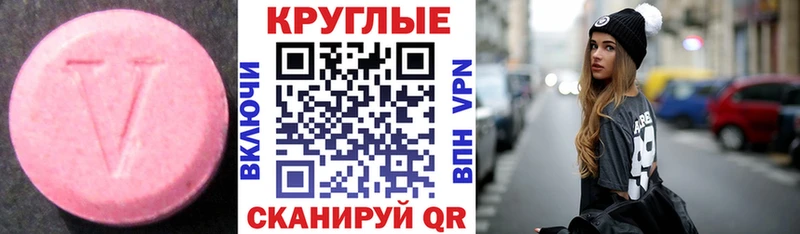 Экстази DUBAI  Купить закладки  Новомичуринск 