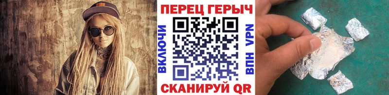 Купить закладки  Новомичуринск  Героин афганец 
