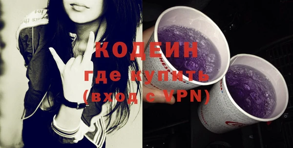 бошки Лагань