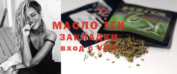 бошки Лагань
