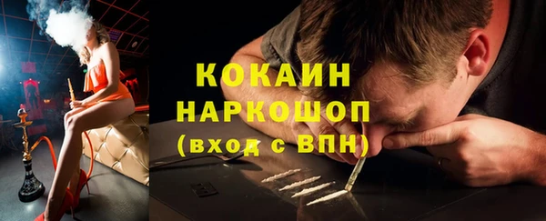 бошки Лагань