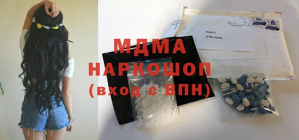 бошки Лагань