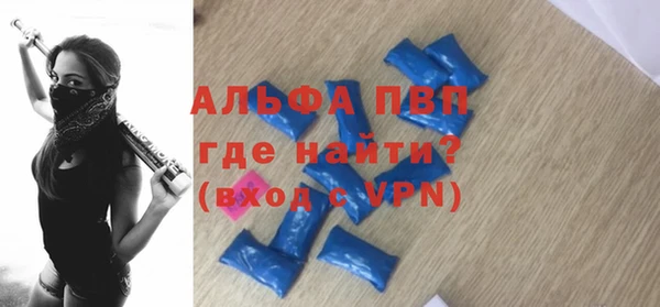 скорость Лабытнанги