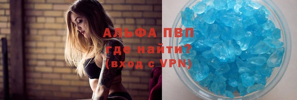 бошки Лагань
