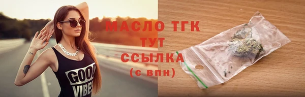 бошки Лагань