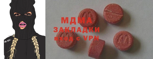 бошки Лагань