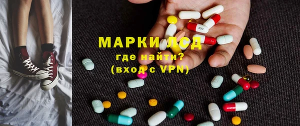 мдпв Ладушкин