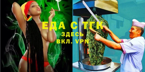 бошки Лагань