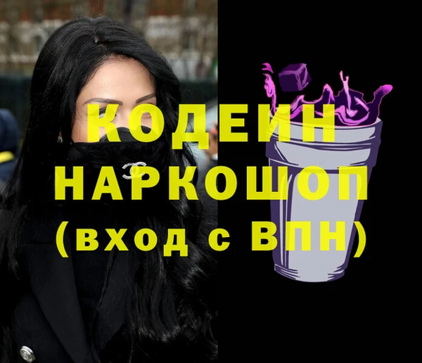 бошки Лагань