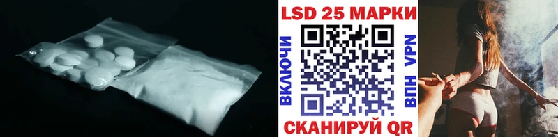 Купить где  Новомичуринск  ЛСД экстази ecstasy 