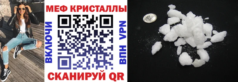 Купить закладки  Новомичуринск  Мефедрон mephedrone 