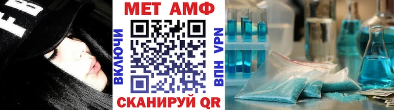 МЕТАМФЕТАМИН Декстрометамфетамин 99.9% Новомичуринск