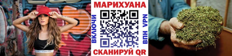 МАРИХУАНА гибрид  Купить где  Новомичуринск 